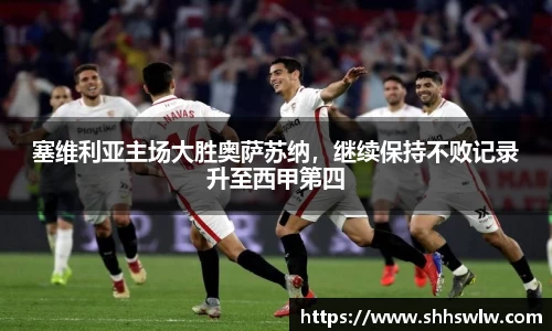 耀世娱乐官网首页