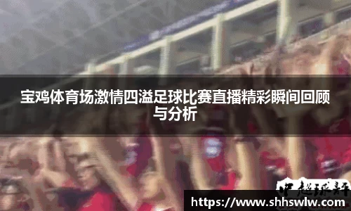耀世娱乐官网首页