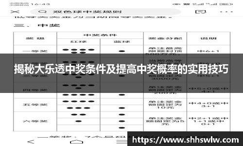 耀世娱乐