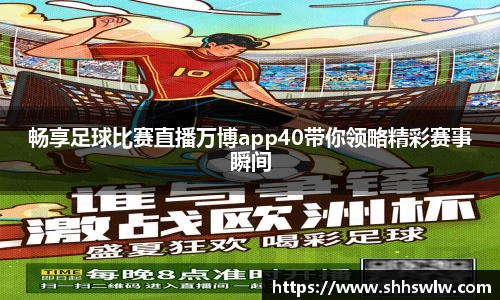 耀世娱乐官网首页